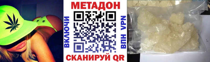 Метадон мёд  площадка клад  Коркино  mega онион 