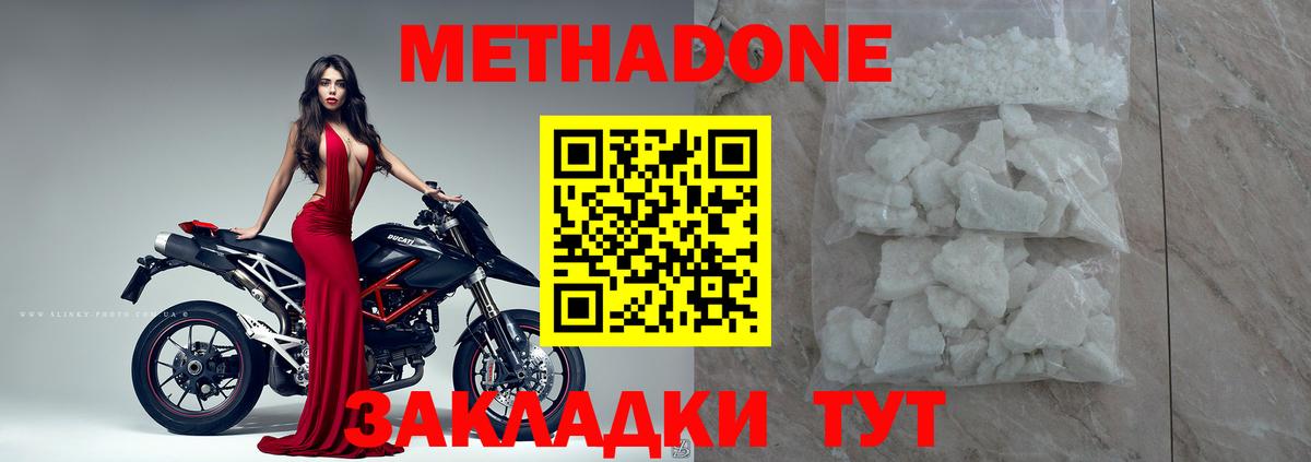 блэк спрут маркетплейс  МЕТАДОН methadone  Коркино  Вход с VPN  МЕТАДОН кристалл 