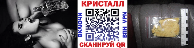 МЕТАМФЕТАМИН винт  как найти закладки  Коркино 