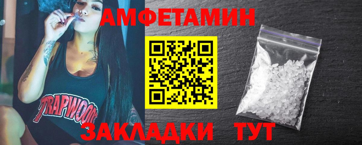 Коркино  МЕТАМФЕТАМИН мет  МЕТАМФЕТАМИН мет  Метамфетамин  Вход с VPN 