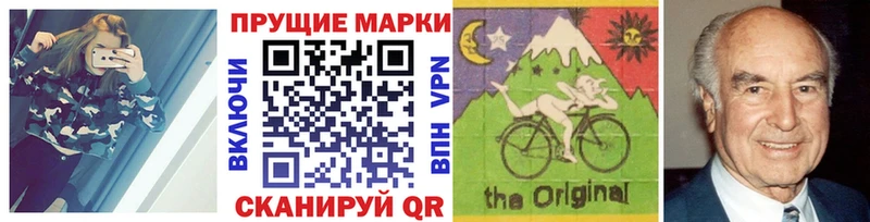 Наркотические марки 1,8мг  продажа наркотиков  Коркино 