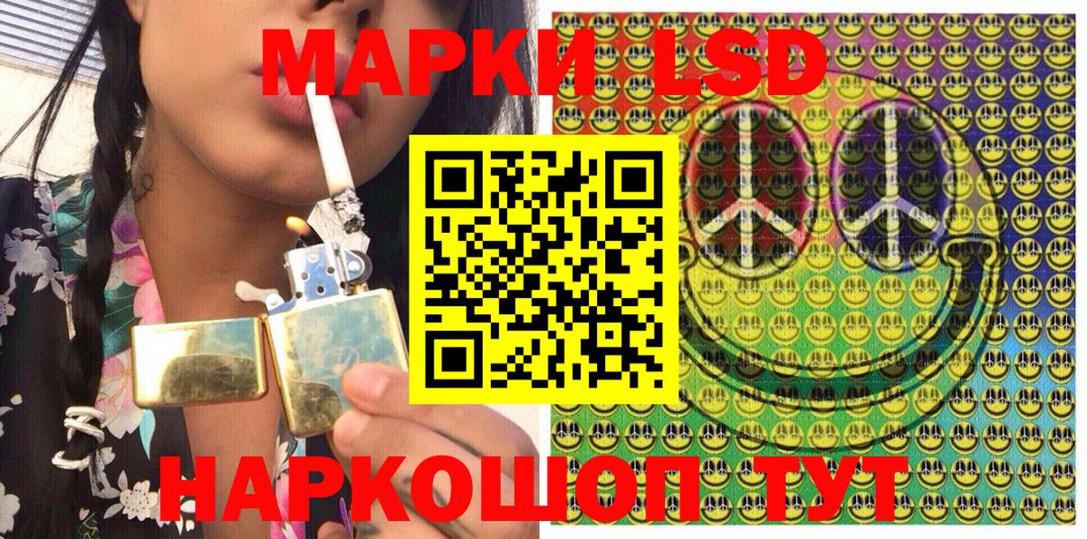 Марки NBOMe 1,8мг Коркино