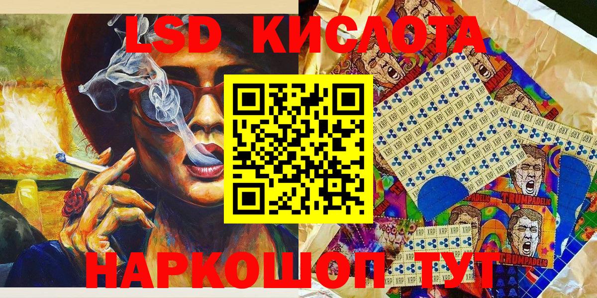 Марки NBOMe 1,8мг  Марки NBOMe  Коркино  Вход с VPN 