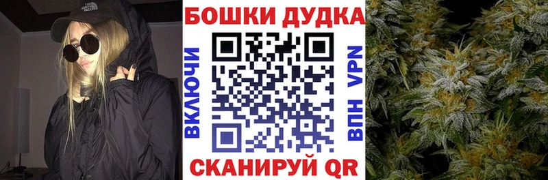 цены наркотик  Коркино  ОМГ ОМГ онион  Бошки Шишки марихуана 