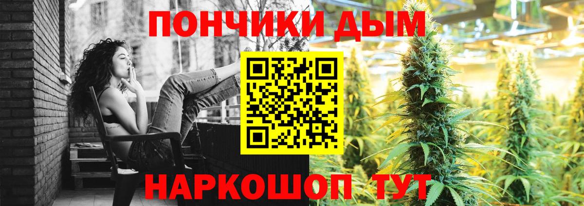 Каннабис гибрид  Марихуана MAZAR  Марихуана White Widow  Коркино  Вход с VPN 